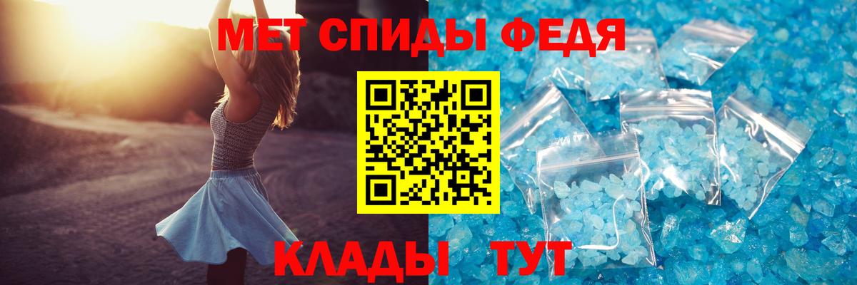 Советская Гавань  Амфетамин Розовый  OMG как войти  Амфетамин  Вход с VPN  АМФЕТАМИН 