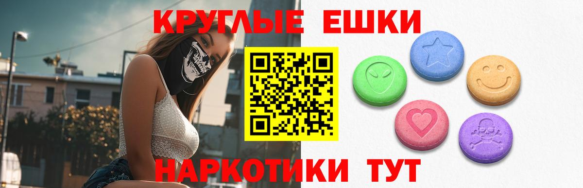 МЕТАМФЕТАМИН Советская Гавань