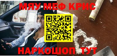 прущие крисы Бузулук