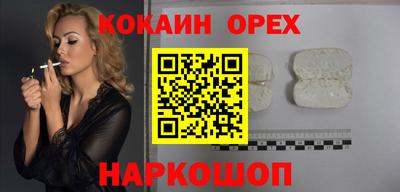 экстази Будённовск