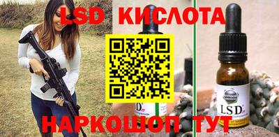 PSILOCYBIN Бугуруслан