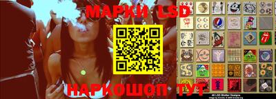 PSILOCYBIN Бугуруслан
