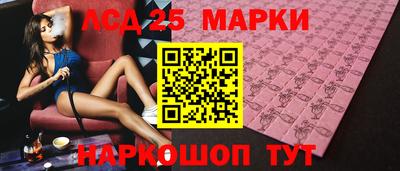PSILOCYBIN Бугуруслан