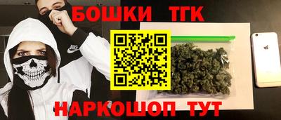 PSILOCYBIN Бугуруслан