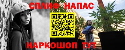 PSILOCYBIN Бугуруслан