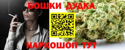 PSILOCYBIN Бугуруслан