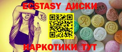 прущие крисы Бузулук