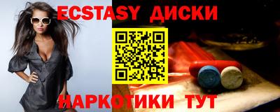 прущие крисы Бузулук