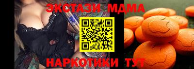экстази Будённовск