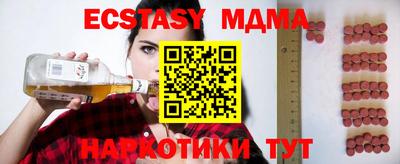 экстази Будённовск