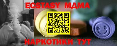 экстази Будённовск