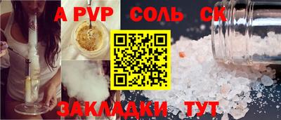 прущие крисы Бузулук