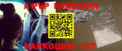 прущие крисы Бузулук