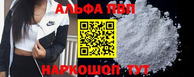 бутик Рузаевка