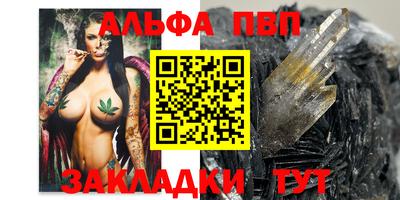 прущие крисы Бузулук