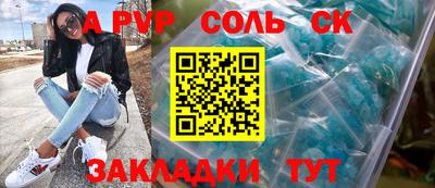 прущие крисы Бузулук