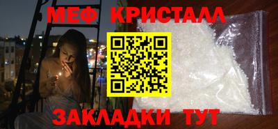 прущие крисы Бузулук