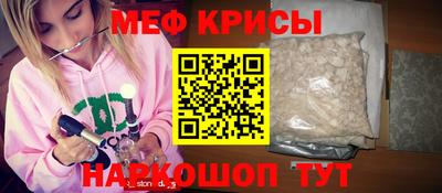 прущие крисы Бузулук