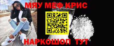 PSILOCYBIN Бугуруслан
