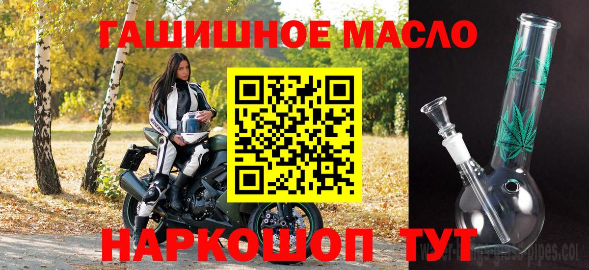 ТГК концентрат Советская Гавань