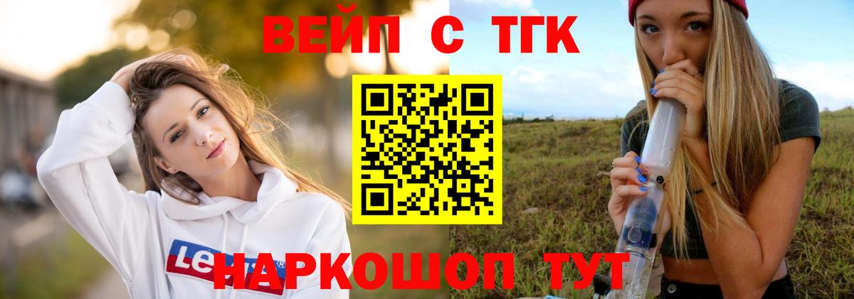 Советская Гавань  купить наркотик  Вход с VPN  ТГК THC oil  ТГК гашишное масло 
